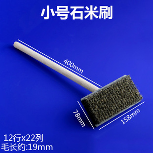 石米刷清洁刷扫外墙刷灰水铺贴洗刷软猪鬃毛刷洗墙刷子粉刷毛刷