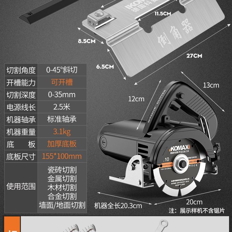 瓷砖倒角器45度角切割工具不锈钢倒角机小型磨边机斜切割倒角神器