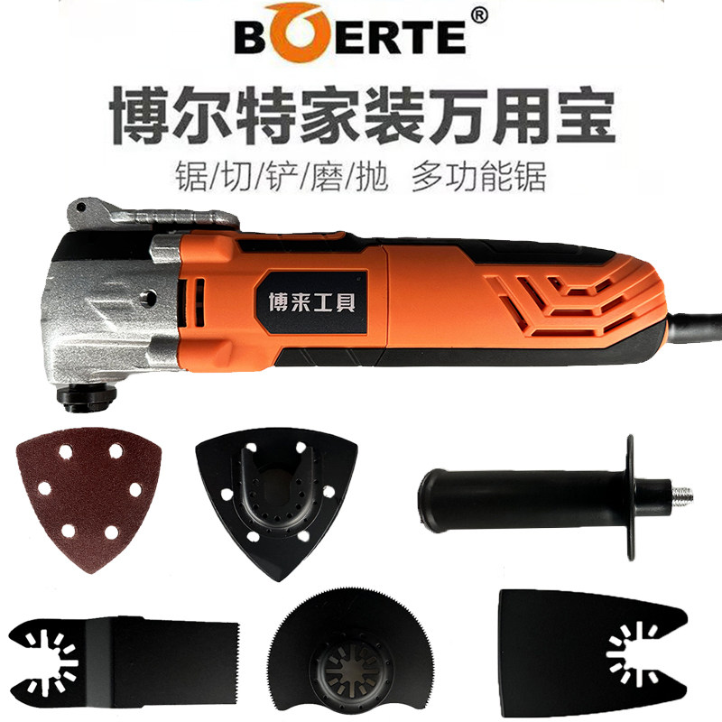 博来开槽机新款无刷多功能工具万遥控车升级件/零配件