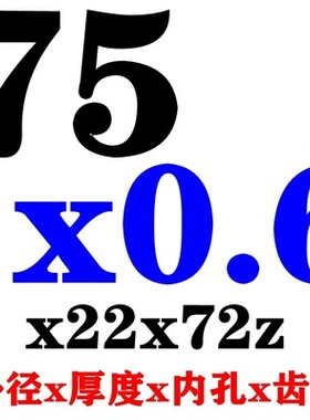 天丰锯片铣刀切口铣刀高速钢圆锯片白钢刀片40/50/60/63/75/80mm