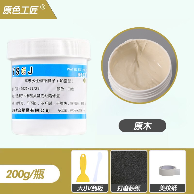 桌子工具木器坑洞木门修补桌面家具填缝剂木头修复W填充破洞桌椅