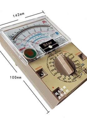 上海四表星牌指针万用表Si14Si47MF10BMF30MF35MF368MF47MF50MF14