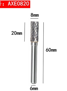硬质合金旋转锉金属打磨钻头电动扩孔铣刀ACDFG型双槽6柄钨钢磨头