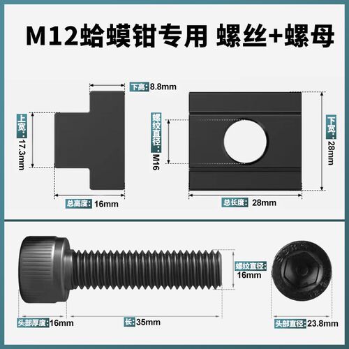 单向重型蛤蟆钳CNC模具加工侧面固定防翘多工位精密虎钳ok夹具