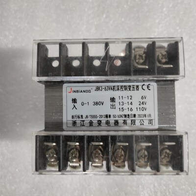 机床控制变压器JBK5-160VA380变220转24铣磨车床电梯单相隔离JBK3