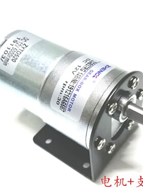 正科微型新款520直流低速马达ZGB37RG 12V/24V正反转大扭矩可调速