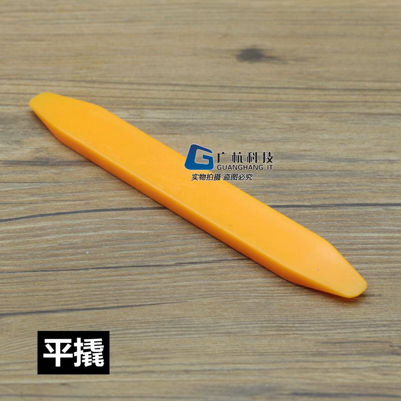 拆装工具塑料硬撬棒汽车音响行车记录仪门板拆卸撬棒改装工具