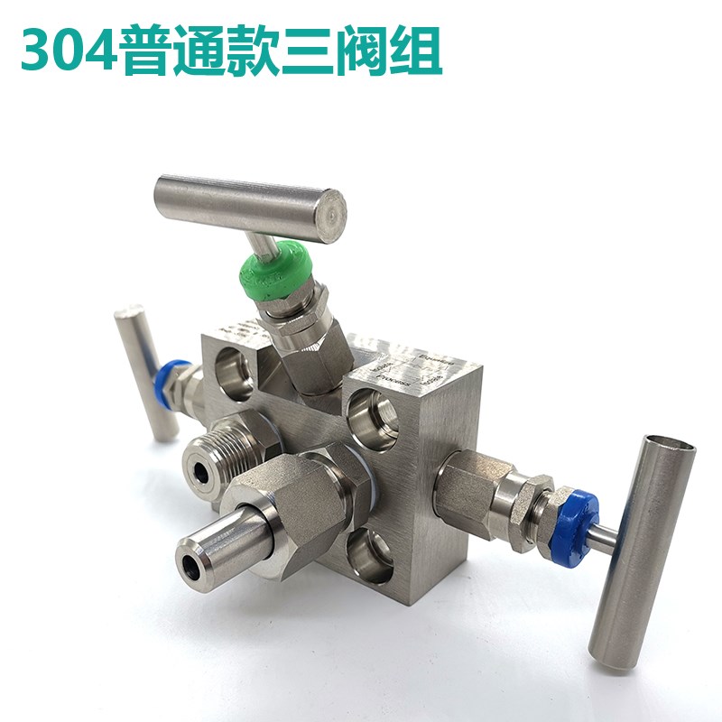 不锈钢SF-2B一体化三阀组罗斯蒙特三阀组EJA3051差压变送器三阀组