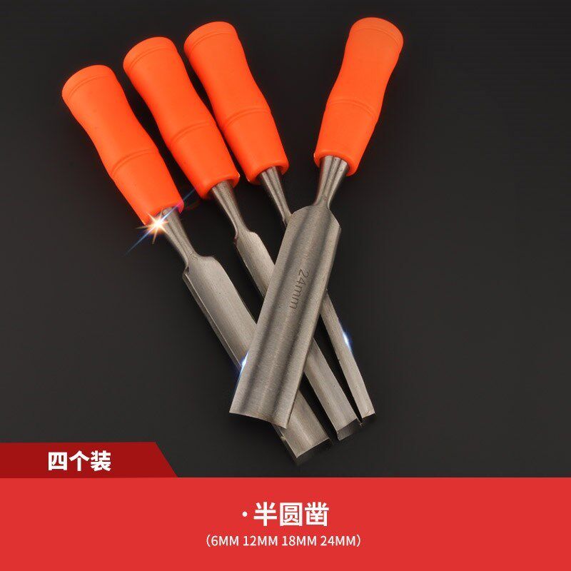 雕刻凿手柄u型4件套木工凿子平凿师傅铲刀家用圆弧刻刀五金毛坯