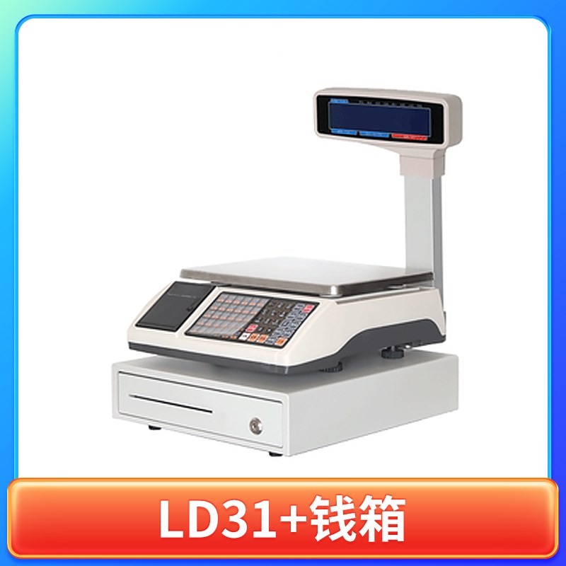 打印称重收银一体机超市熟食水果店麻辣烫计价电子台秤小票收银秤