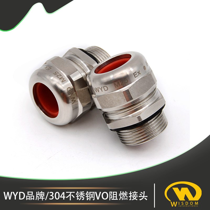 耐高温金属格兰头M20M25PG13.5NPT1/2G3/4VO级不锈钢电缆防水接头