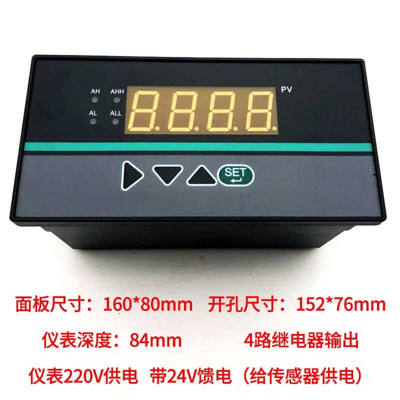 新款液位仪器投入式液位变送器液位传感器控制仪静压液位计水位传