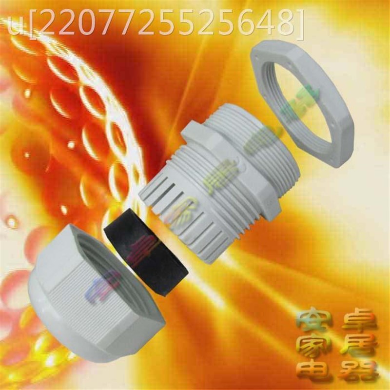 PG13.5防水电缆接头尼龙塑料固定接头电缆旋紧件线缆接头100只1包