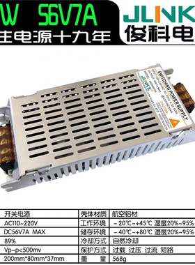 400W500W开关电源220V转12V24V36V48V10A54V9A直流可调工业变压器
