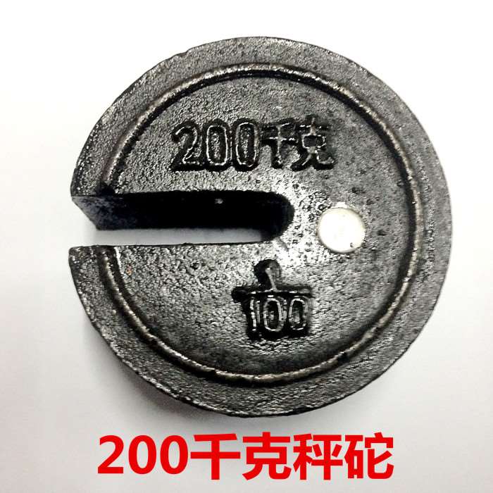 TGT500型1000型千斤磅秤砣老式称坨25kg50千克100kg200kG砝码磅砣