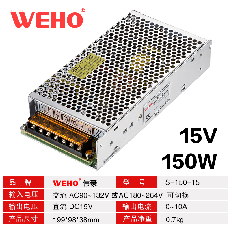 S-150-12V 开关电源 24V 36V 48V 电机 监控  发光字 灯带 变压器