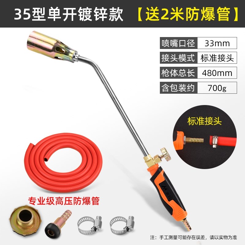 液化气喷火烤枪燃气烧猪毛猪A蹄喷枪头家用烧肉煤气喷灯喷火枪