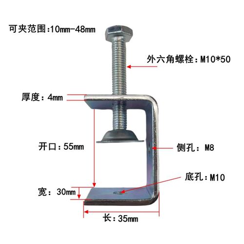 镀锌老虎夹子管卡方形U型C型固定夹具夹紧器手拧吊环紧固件卡子