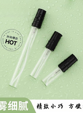 便携式香水分装小瓶2/3/5/10ml玻璃喷雾瓶高端旅行香水分装超细