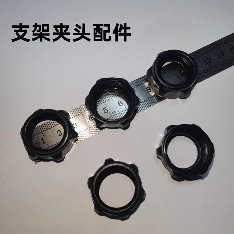 手机支架螺母配件球头螺帽车载汽车出风口架螺母圈固定器车载零件
