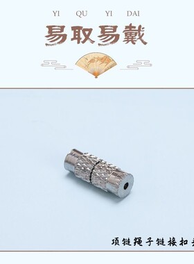 多规格通用螺丝扣项链扣DIY项