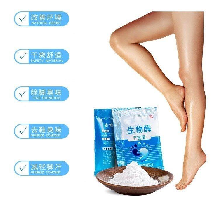 100袋脚臭粉臭汗脚止痒防臭脚臭克星鞋袜除臭剂独立包装杀菌无味,居家日用,鞋袜除臭剂,淘宝优惠券,粉丝福利购,淘宝优惠卷