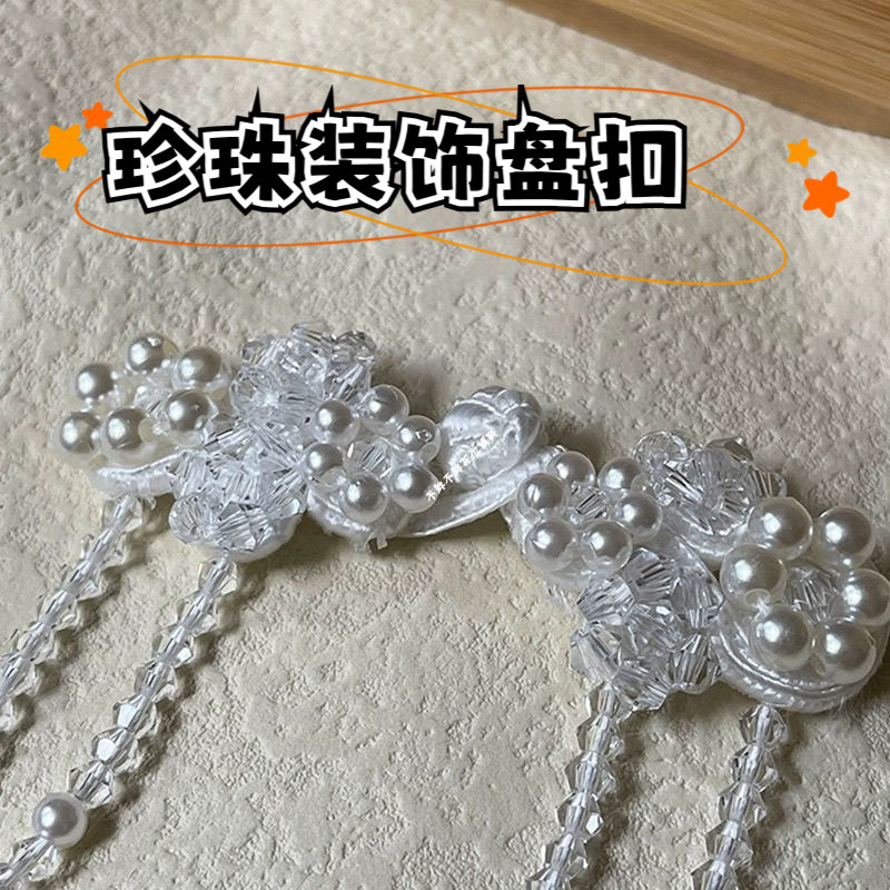中式手工盘扣diy改装旗袍新中式服装配件纽扣童装衣襟扣子装饰扣