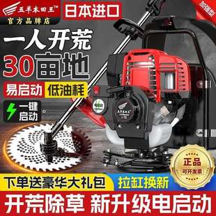 新款电启动割草机四冲程背负式纯汽油小型多功能开荒除草松土