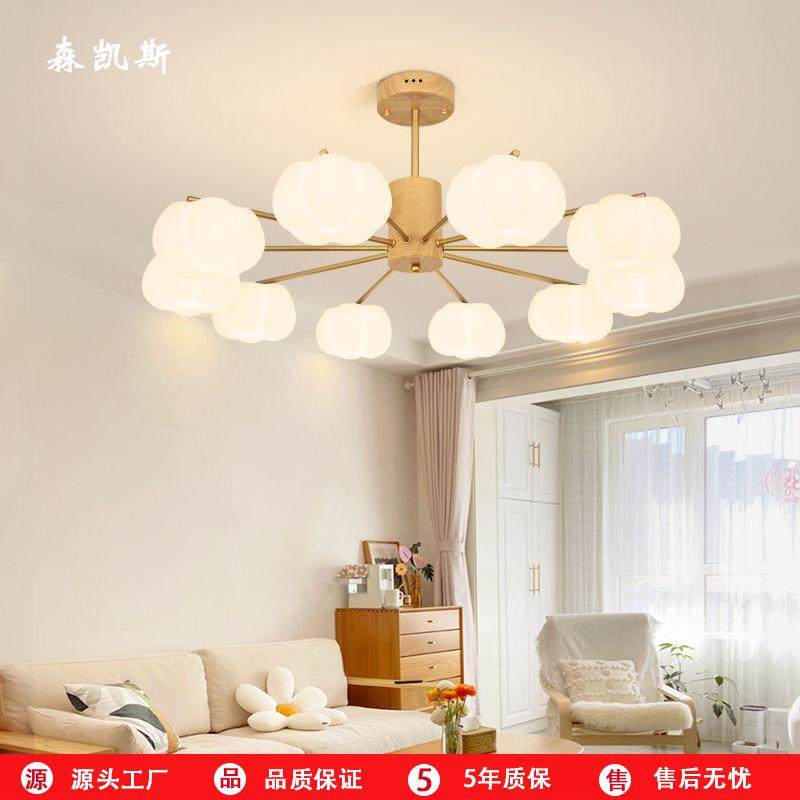 法式简约奶油现代棉花吊灯客厅主灯柿子餐厅卧室2025原木新款灯具,鲜花速递/花卉仿真/绿植园艺,割草机/草坪机,淘宝优惠券,粉丝福利购,淘宝优惠卷