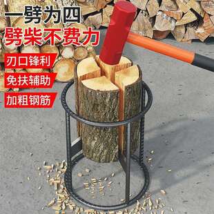 劈柴神器家用农村户外大号木工斧砍柴专用工具手动快速十字劈材机