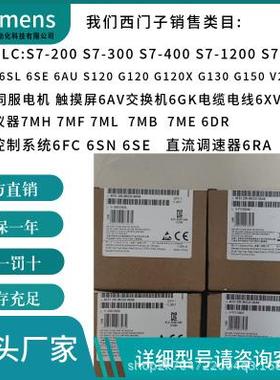 6SE7032-1HG60-1AA0 6SE7032-1HG60-1AA1 6SE7032-1HG80-1AA1