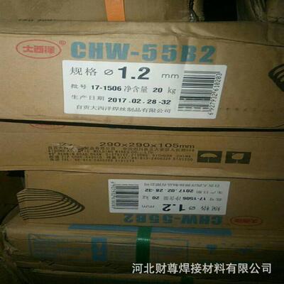 四川大西洋CHM-Cu6100/CHG-Cu6100紫铜焊丝 HS214紫铜焊丝