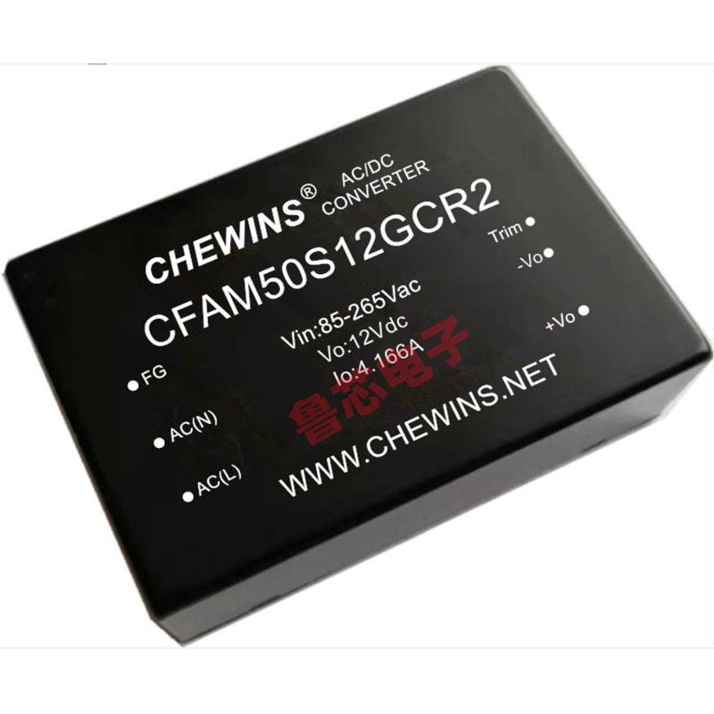 CFAM50S15GCR2全国产AC-DC电源模块85-265V输入220V转15V输出50W