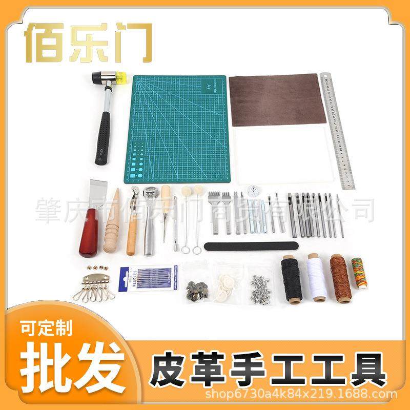 厂家直销皮革工具16套装皮具打孔缝线切割双色四合扣安装及工具,鲜花速递/花卉仿真/绿植园艺,割草机/草坪机,淘宝优惠券,粉丝福利购,淘宝优惠卷