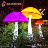 蘑菇草坪灯装 高40 LED发光大蘑菇灯 53CM蘑菇灯 饰灯