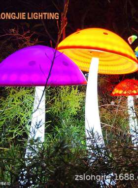 高40 46 53CM蘑菇灯 LED发光大蘑菇灯 蘑菇草坪灯装饰灯