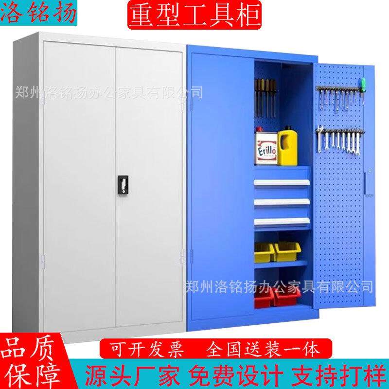 重型工具柜车间存放柜五金工具收纳柜加厚车位柜汽修工具柜仓储柜,鲜花速递/花卉仿真/绿植园艺,割草机/草坪机,淘宝优惠券,粉丝福利购,淘宝优惠卷
