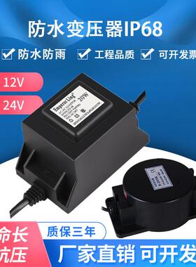 户外LED地埋水下水底灯防水环形变压器220转12V24V交流AC200W500W