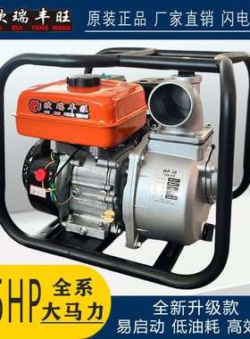 170F汽油机水泵四冲程高扬程电启动农用灌溉一体自吸抽水机2.34寸