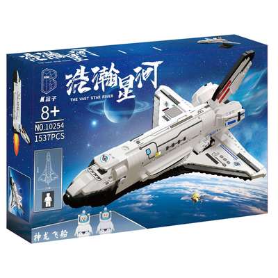 K盒子10254浩瀚星河系列神龙飞船积木模型玩具摆件1537颗粒8+以上