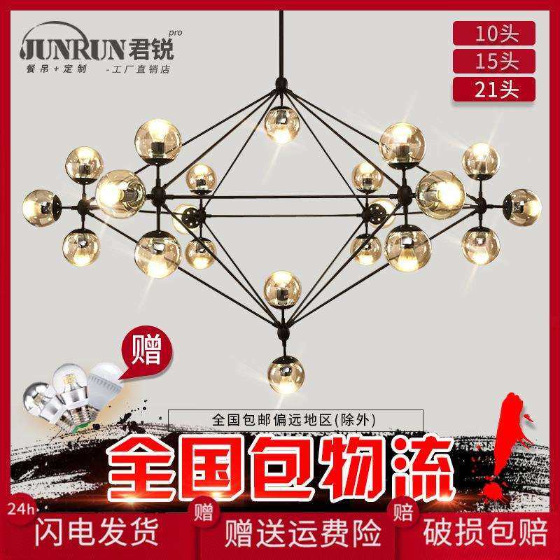 魔豆简约吊灯北欧创意大灯美式LED工业铁艺玻璃圆球客厅餐厅吊灯,鲜花速递/花卉仿真/绿植园艺,割草机/草坪机,淘宝优惠券,粉丝福利购,淘宝优惠卷