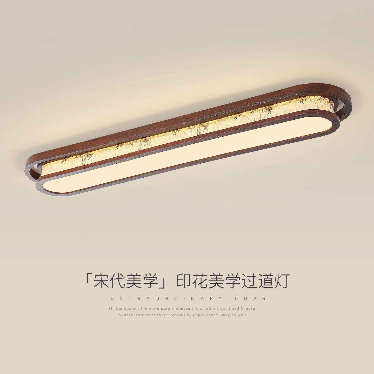 宋代美学过道走廊灯具新中式复古胡桃木色一字长条入户门厅吸顶灯,鲜花速递/花卉仿真/绿植园艺,割草机/草坪机,淘宝优惠券,粉丝福利购,淘宝优惠卷