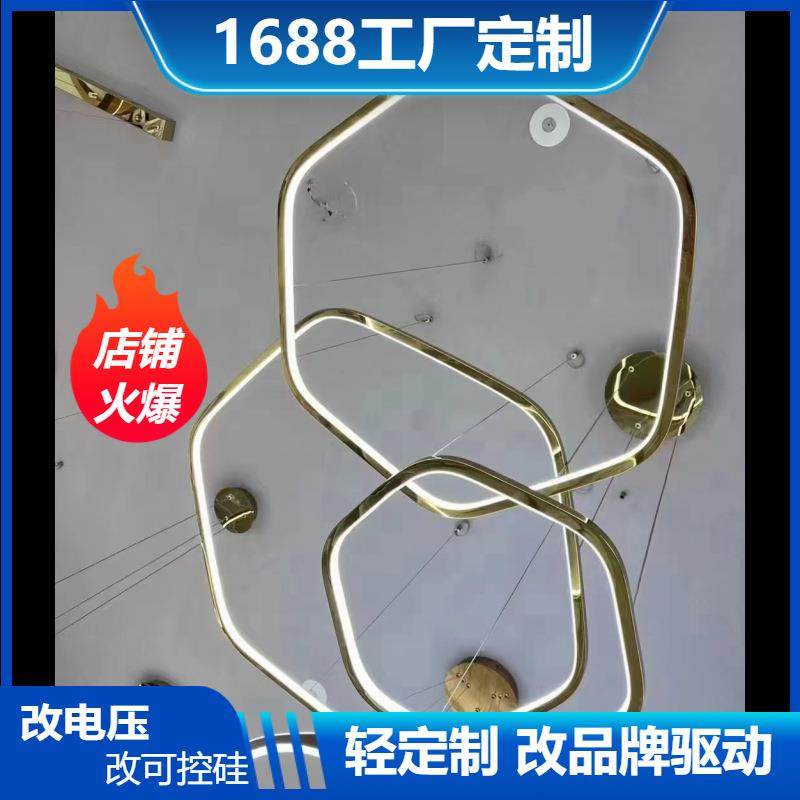 餐厅圆桌吊灯 后现代轻奢高级感不锈钢楼梯灯 六边形线条饭店吊灯,鲜花速递/花卉仿真/绿植园艺,割草机/草坪机,淘宝优惠券,粉丝福利购,淘宝优惠卷