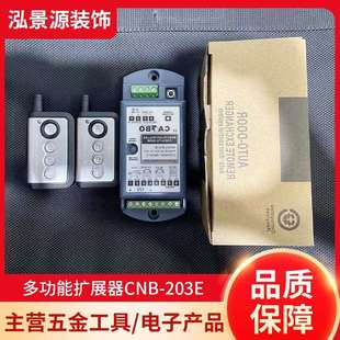 多功能扩展器系统套装电磁锁玻璃门磁力锁双门密码门禁一体机