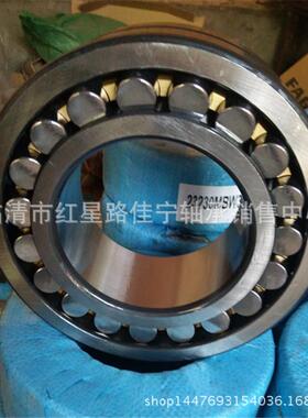 厂家现货销售 库存 NXZ/西北 调心滚子轴承 22260CA/W33C3
