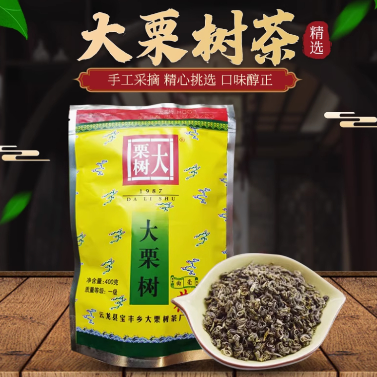 大栗树碧螺春一级袋装400g绿茶