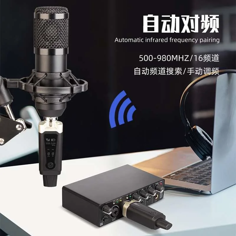 得普声TS2有线转无线话筒麦克风器乐接收器发射调频动圈麦48V新品