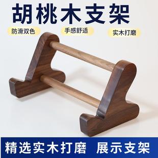 底座托展示架子防尘收纳墙上黑胡桃木平板电脑支架桌面架子
