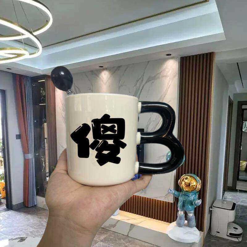 牛逼陶瓷马克杯搞怪傻b喝水杯子送男女朋友搞笑趣味沙雕生日礼物