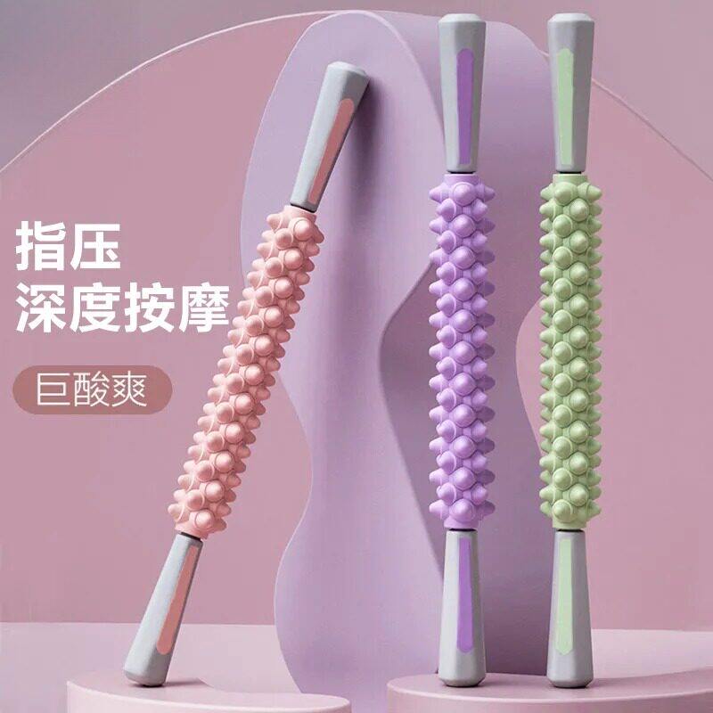 狼牙棒瑜伽按摩棒肌肉放松瘦小腿筋膜棒深度超痛琅琊棒腿部按摩器